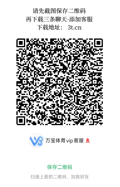 客服二维码
